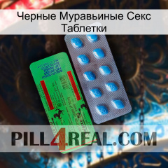 Черные Муравьиные Секс Таблетки new03